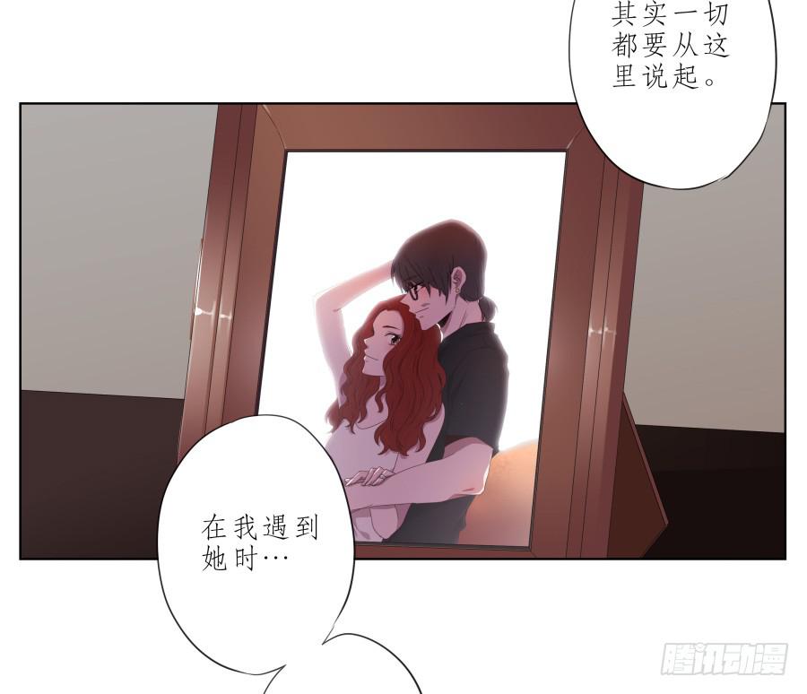 《鲸鱼的耳朵》他们究竟是什么关系啊…… 第41页