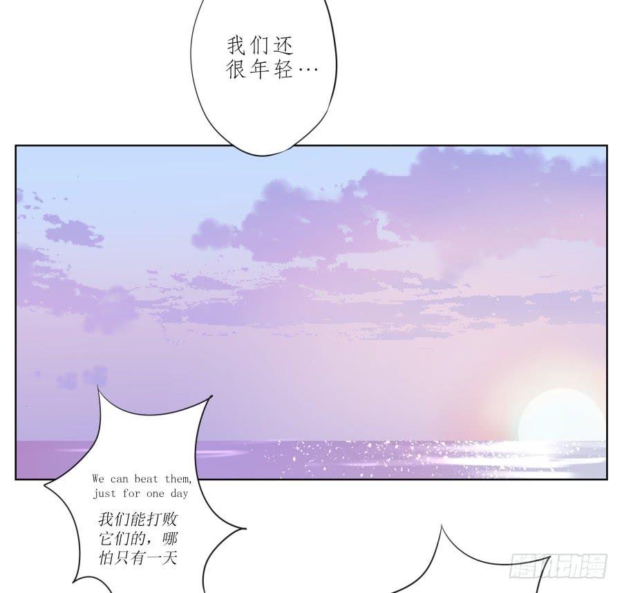 《鲸鱼的耳朵》他们究竟是什么关系啊…… 第42页