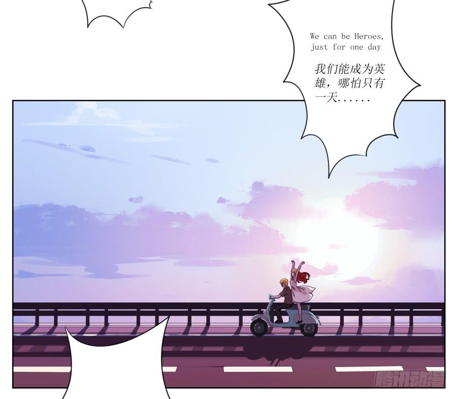 《鲸鱼的耳朵》他们究竟是什么关系啊…… 第43页