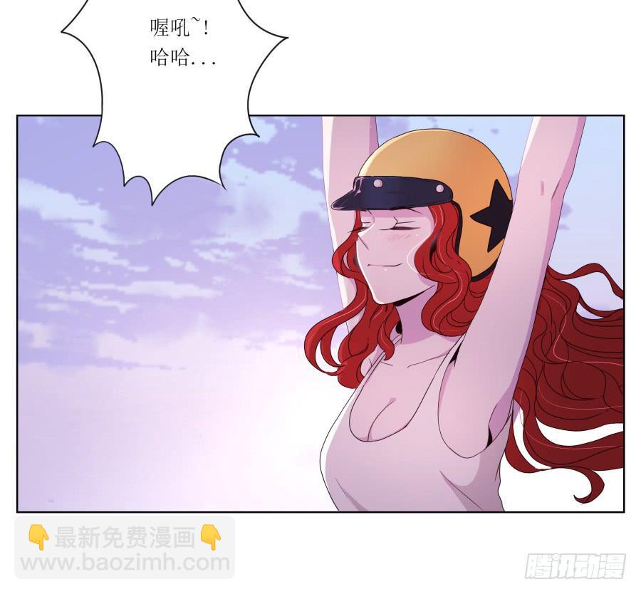 《鲸鱼的耳朵》他们究竟是什么关系啊…… 第44页