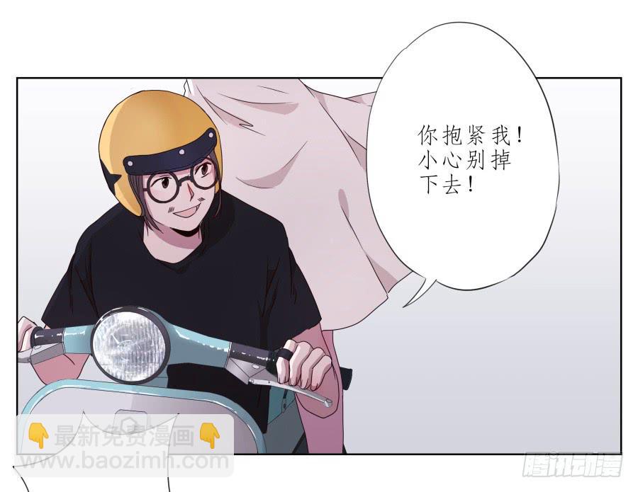 《鲸鱼的耳朵》他们究竟是什么关系啊…… 第45页