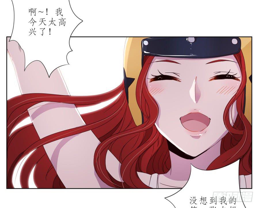 《鲸鱼的耳朵》他们究竟是什么关系啊…… 第46页