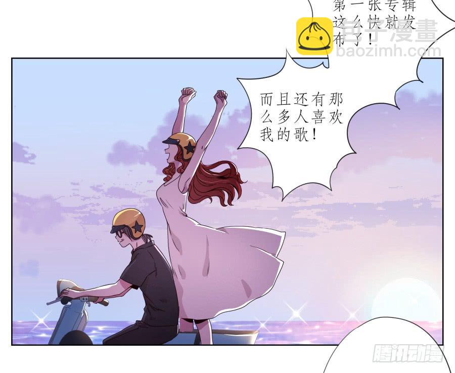 《鲸鱼的耳朵》他们究竟是什么关系啊…… 第47页