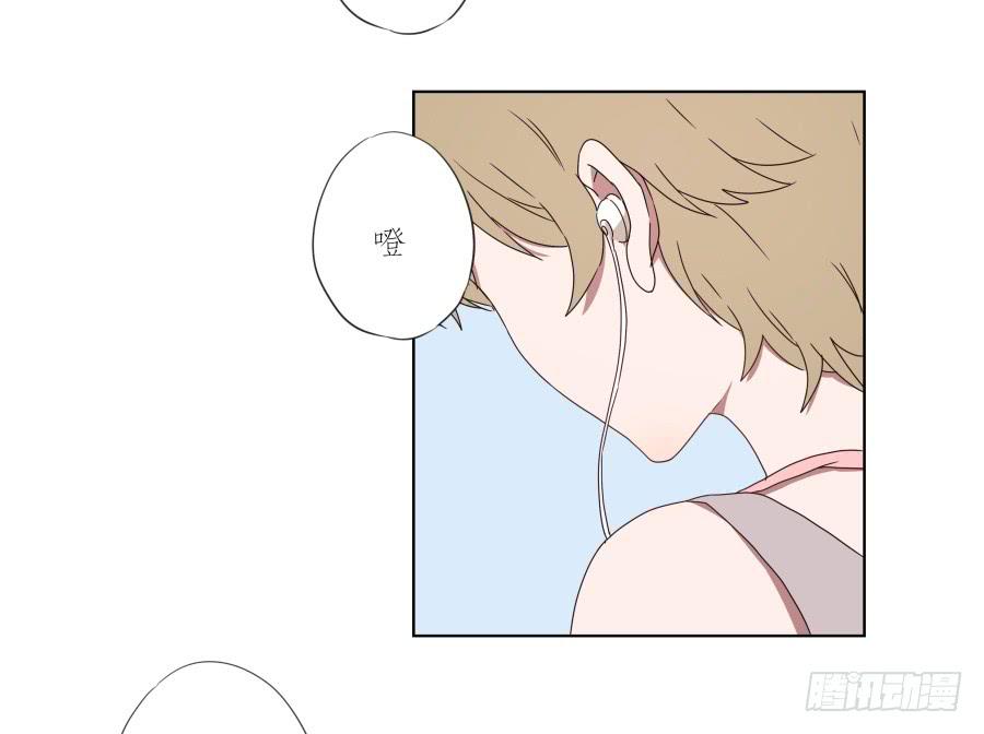 《鲸鱼的耳朵》他们究竟是什么关系啊…… 第4页