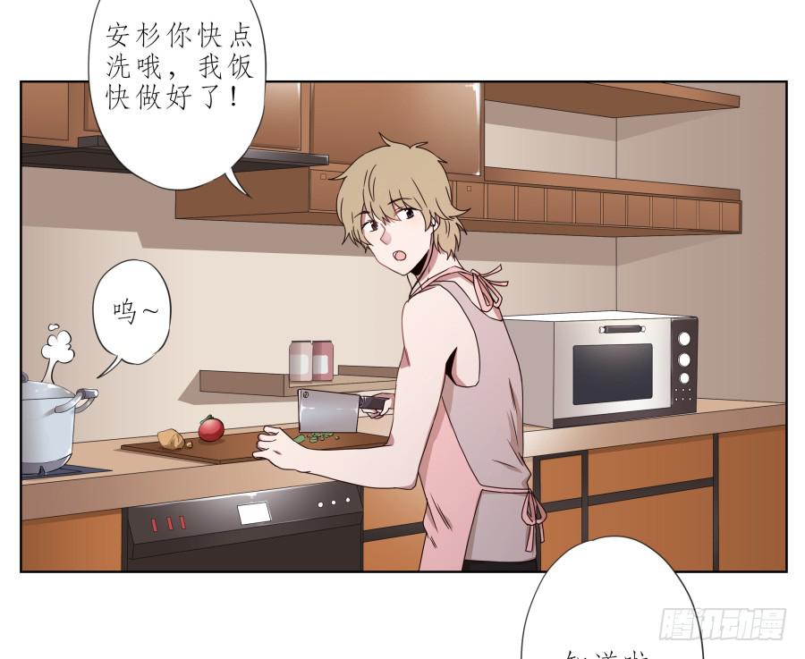 《鲸鱼的耳朵》他们究竟是什么关系啊…… 第5页