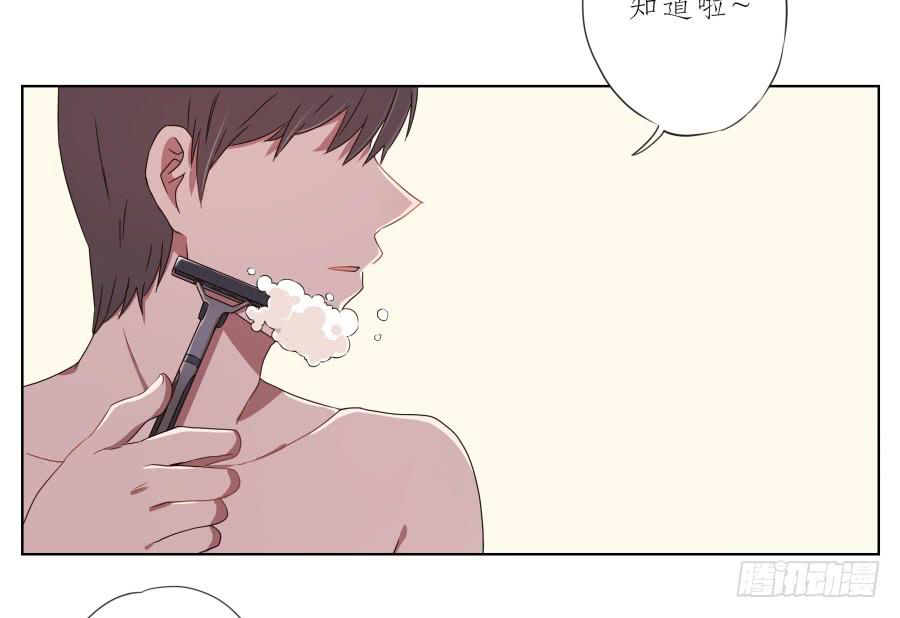 《鲸鱼的耳朵》他们究竟是什么关系啊…… 第6页