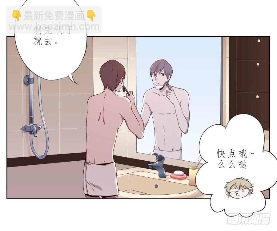《鲸鱼的耳朵》他们究竟是什么关系啊…… 第7页