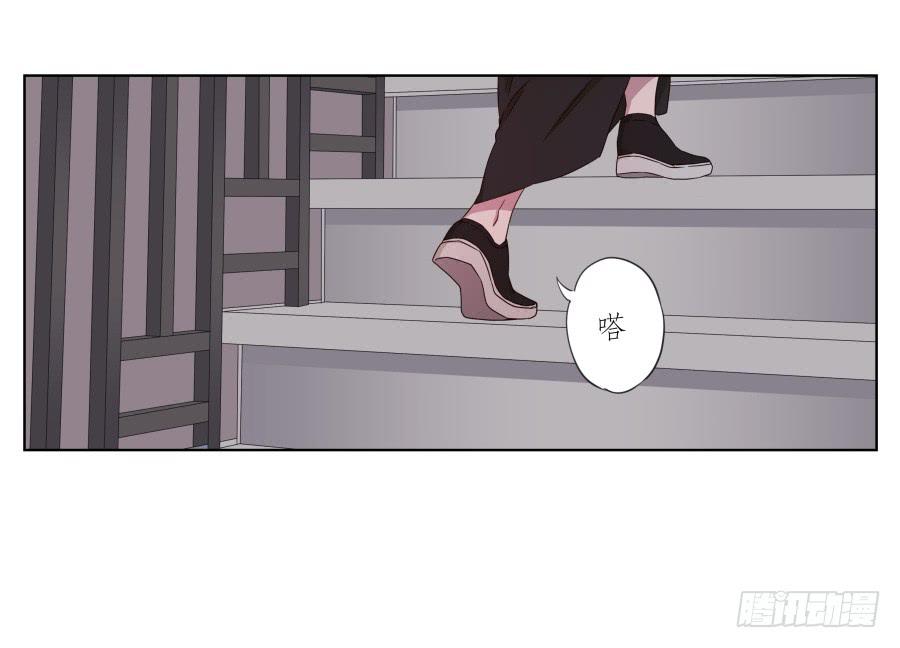 《鲸鱼的耳朵》他们究竟是什么关系啊…… 第8页