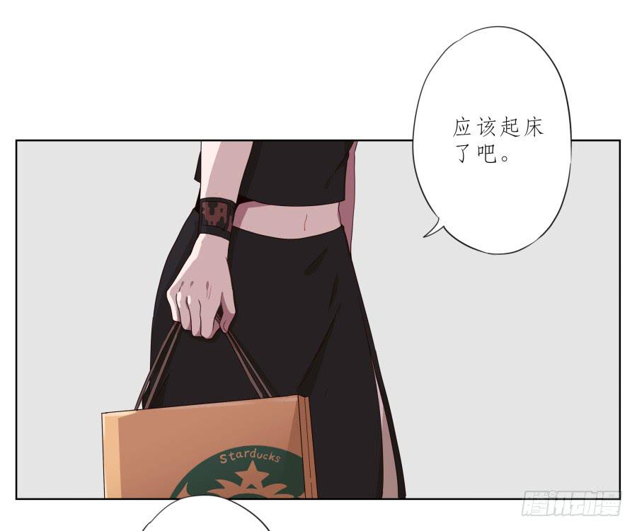 《鲸鱼的耳朵》他们究竟是什么关系啊…… 第9页