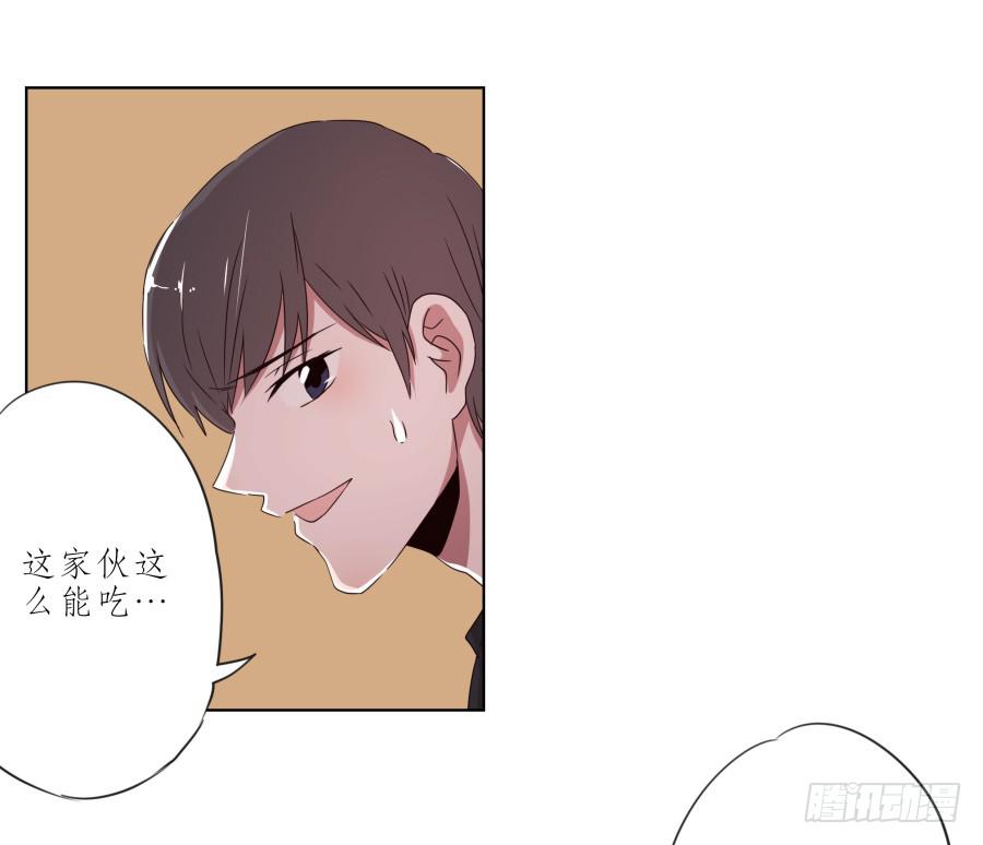 《鲸鱼的耳朵》你让我用它来打乒乓球？… 第12页