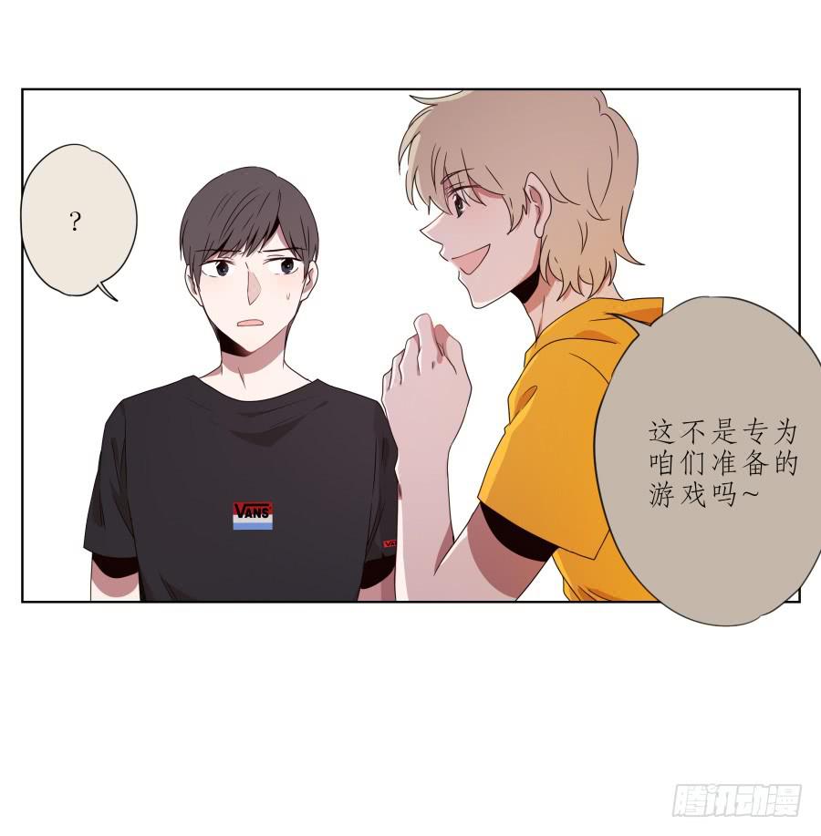 《鲸鱼的耳朵》你让我用它来打乒乓球？… 第19页