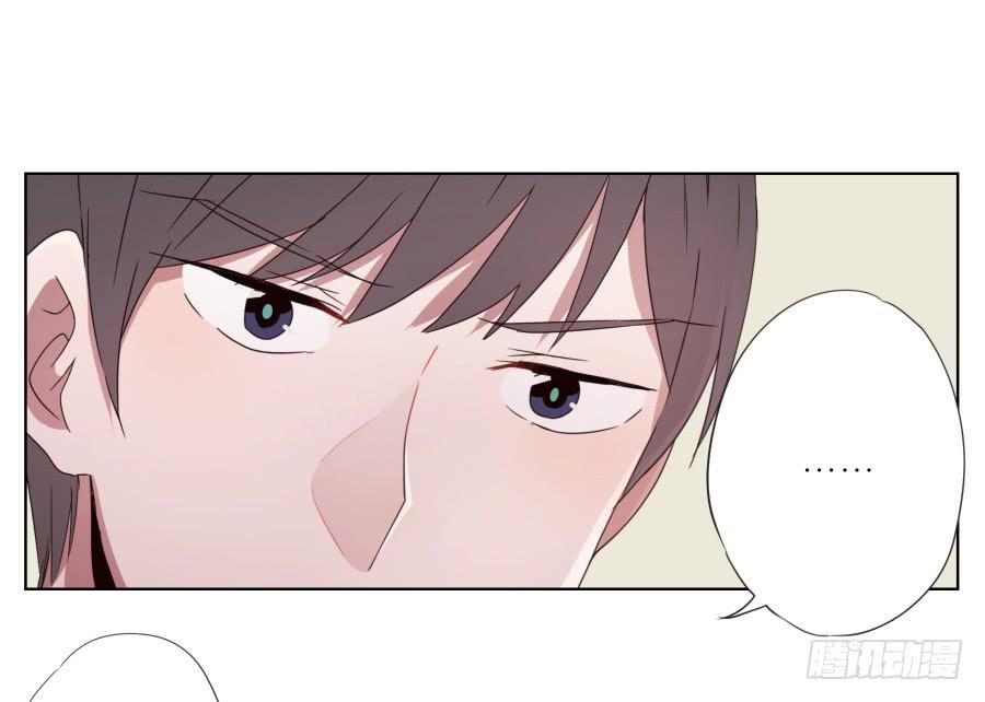《鲸鱼的耳朵》你让我用它来打乒乓球？… 第27页