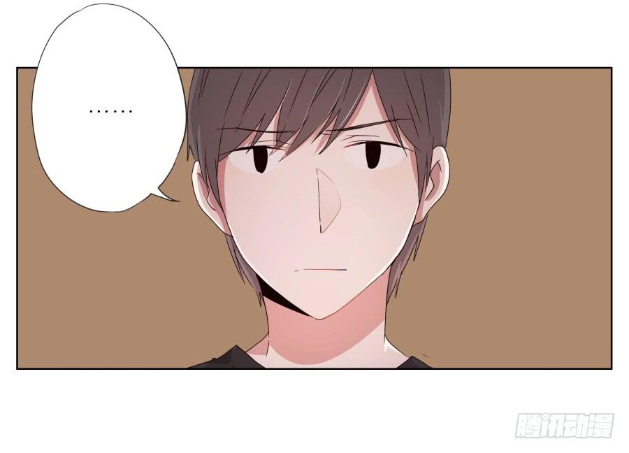 《鲸鱼的耳朵》你让我用它来打乒乓球？… 第34页