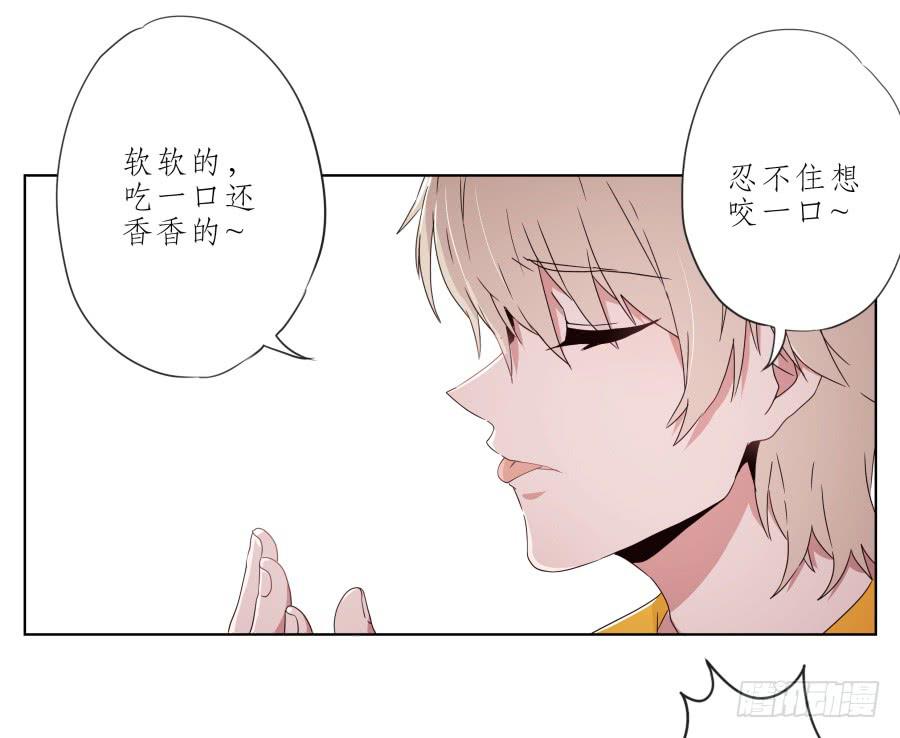 《鲸鱼的耳朵》你让我用它来打乒乓球？… 第35页