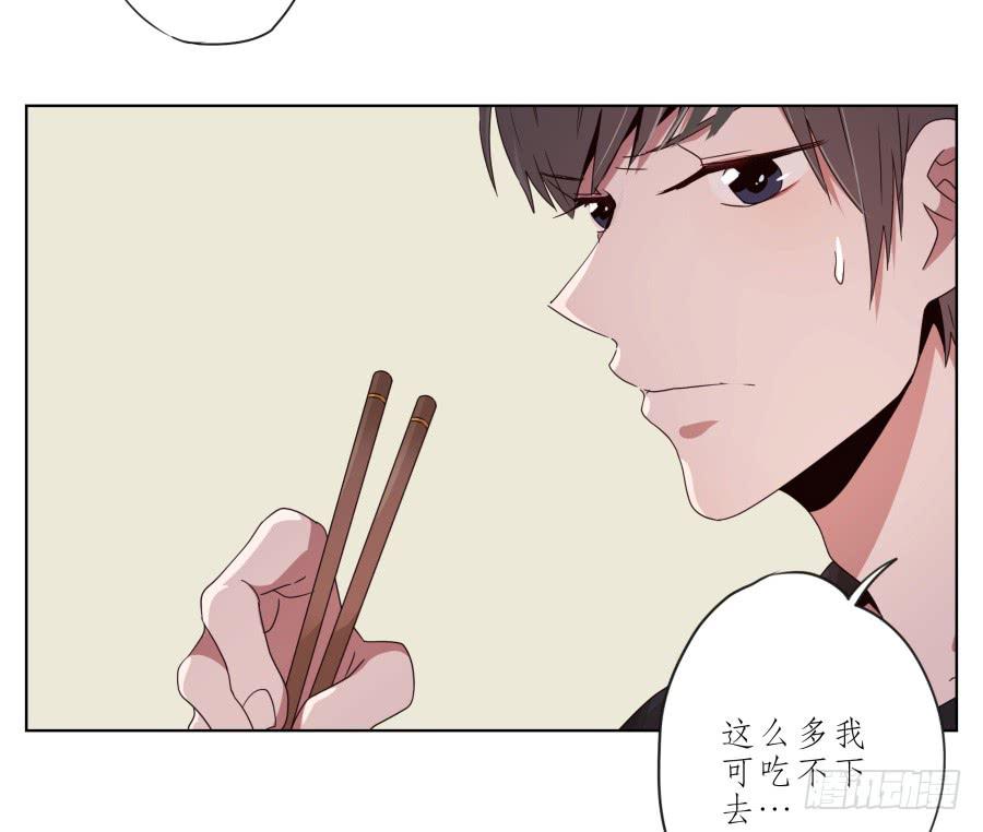《鲸鱼的耳朵》你让我用它来打乒乓球？… 第3页