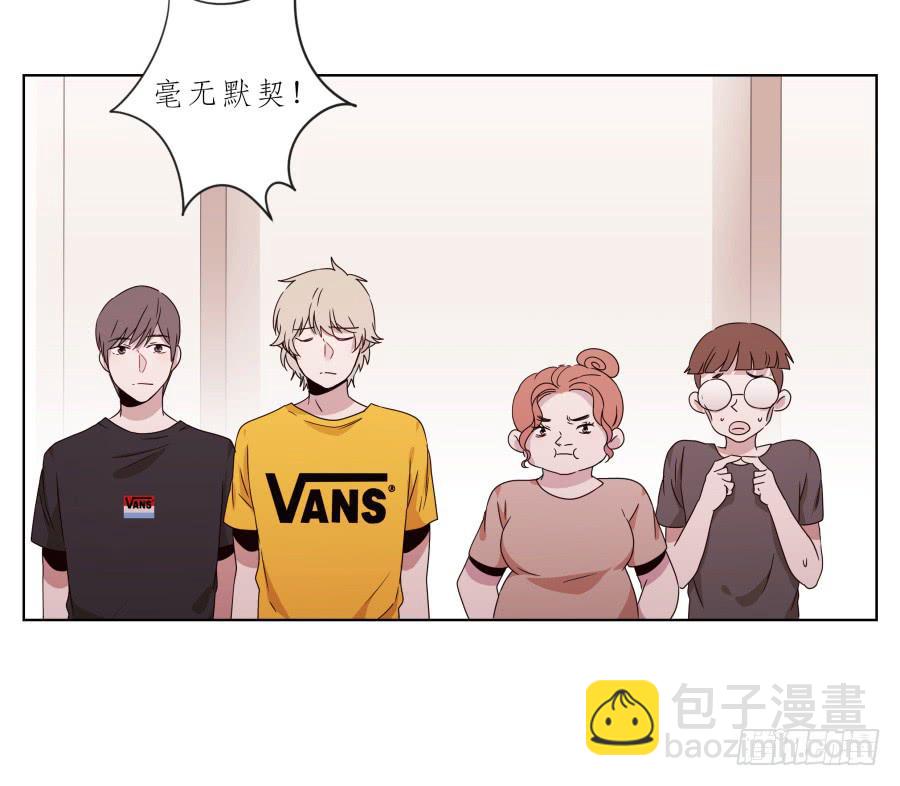 《鲸鱼的耳朵》你让我用它来打乒乓球？… 第48页
