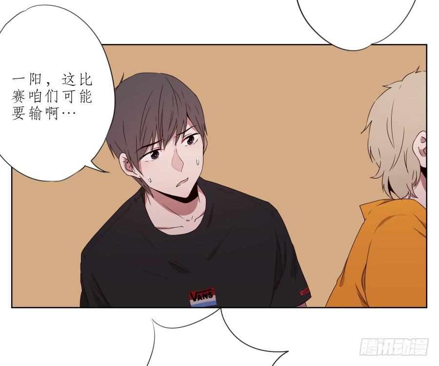 《鲸鱼的耳朵》你让我用它来打乒乓球？… 第4页