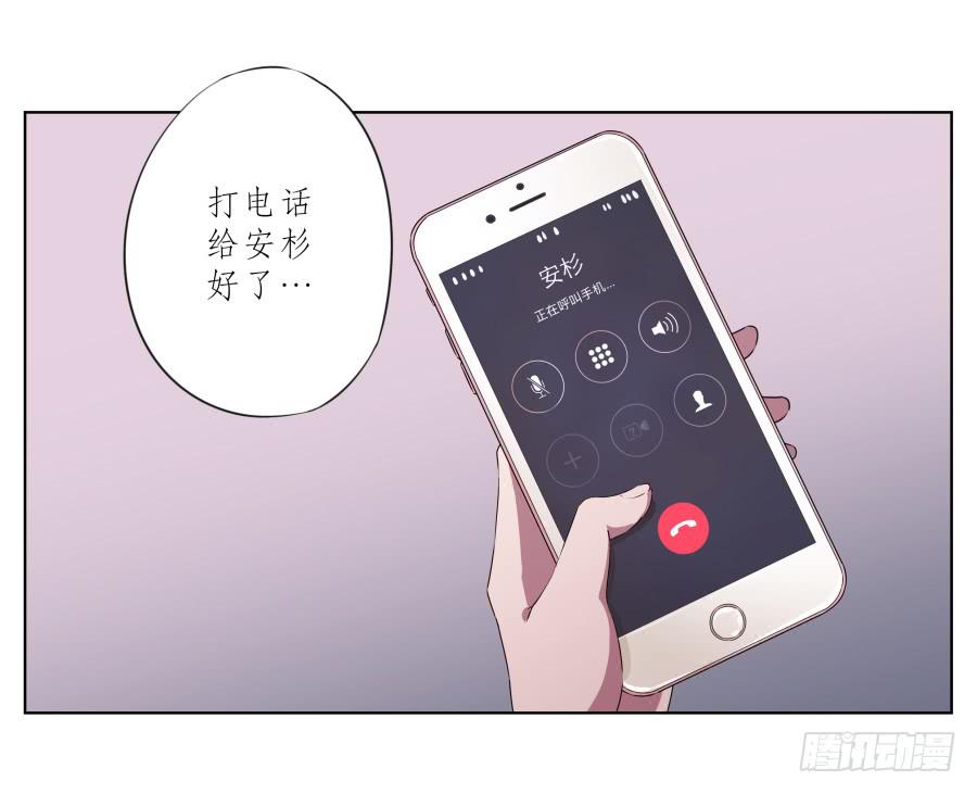 《鲸鱼的耳朵》为什么一直不接我电话啊？… 第10页