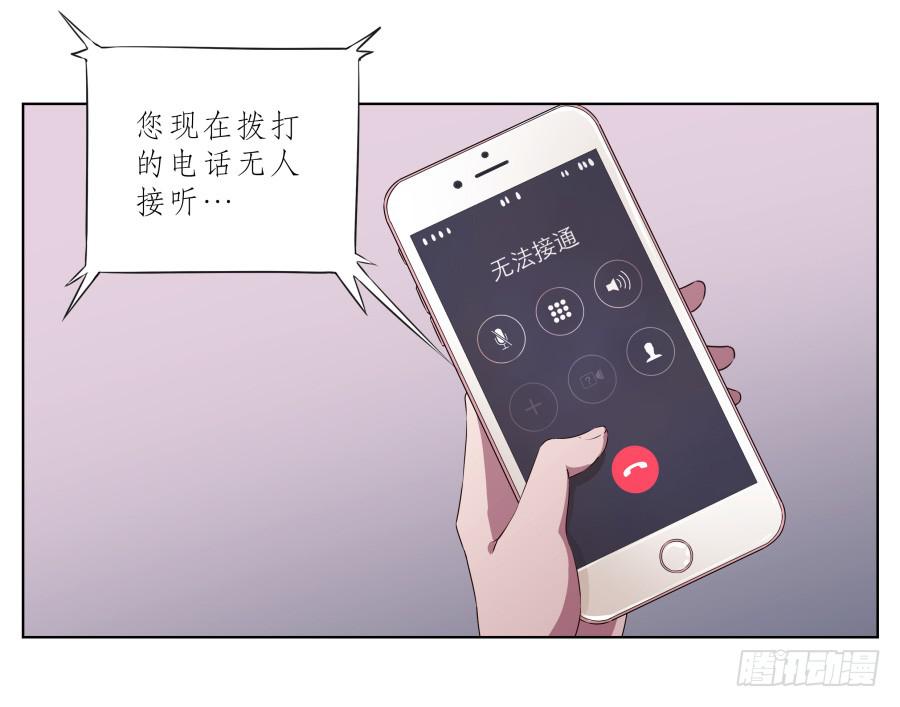 《鲸鱼的耳朵》为什么一直不接我电话啊？… 第11页