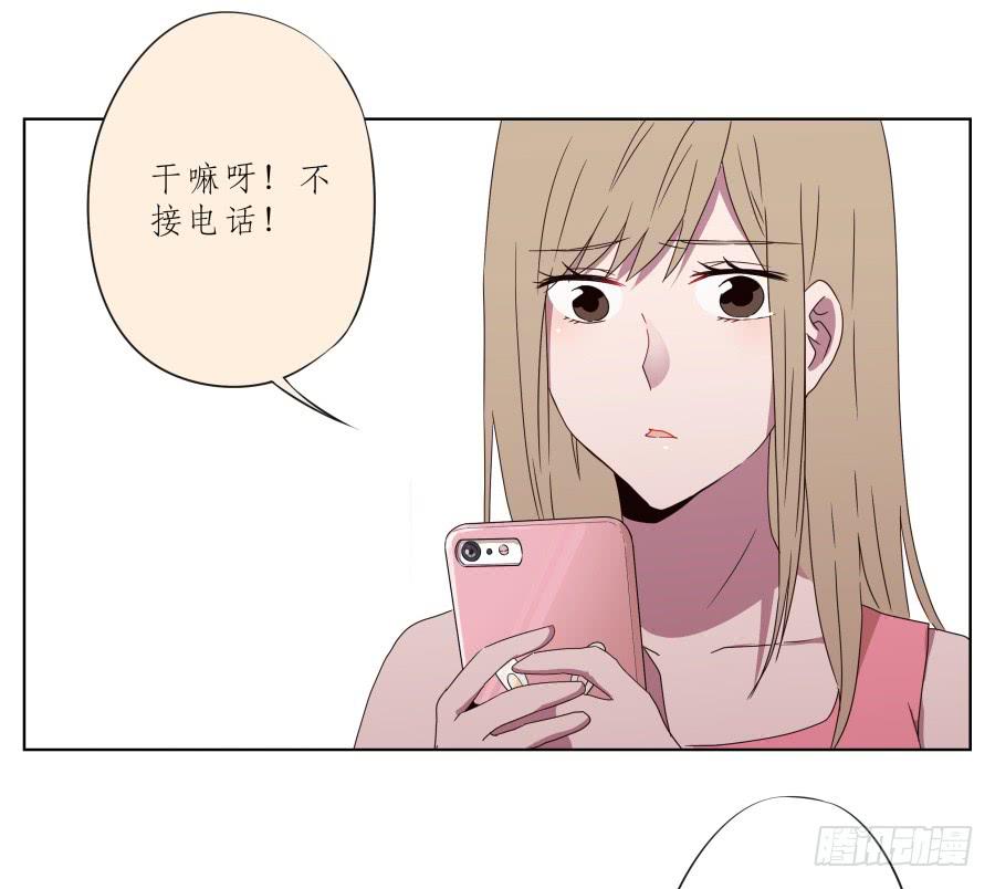 《鲸鱼的耳朵》为什么一直不接我电话啊？… 第12页