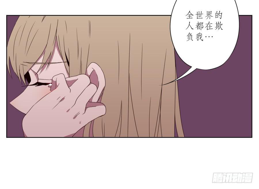 《鲸鱼的耳朵》为什么一直不接我电话啊？… 第13页