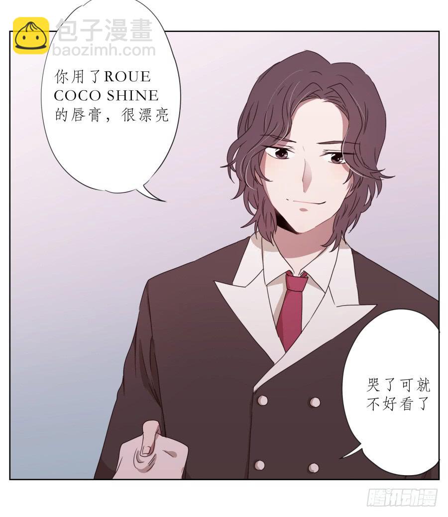 《鲸鱼的耳朵》为什么一直不接我电话啊？… 第15页