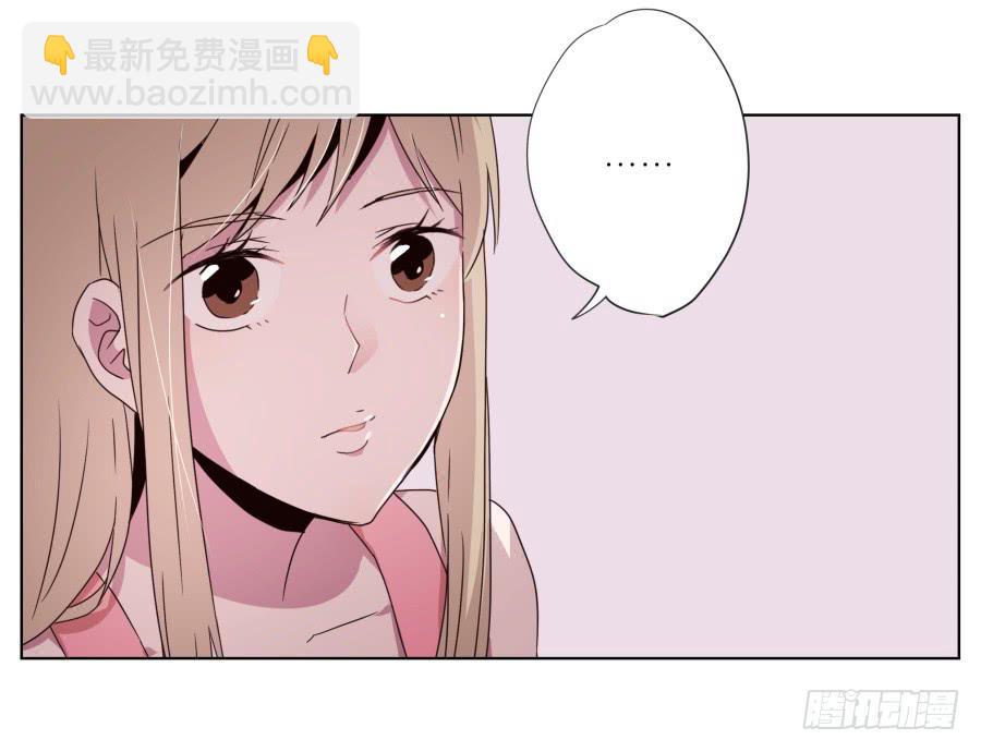 《鲸鱼的耳朵》为什么一直不接我电话啊？… 第16页