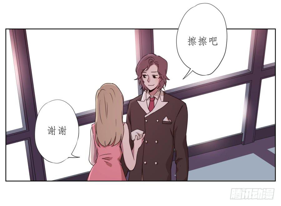 《鲸鱼的耳朵》为什么一直不接我电话啊？… 第17页