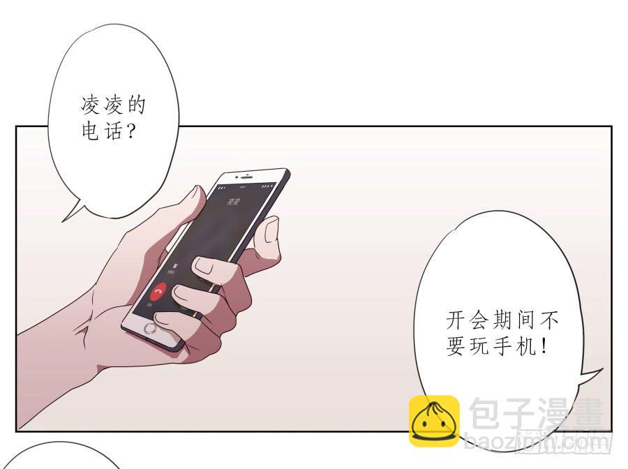 《鲸鱼的耳朵》为什么一直不接我电话啊？… 第20页