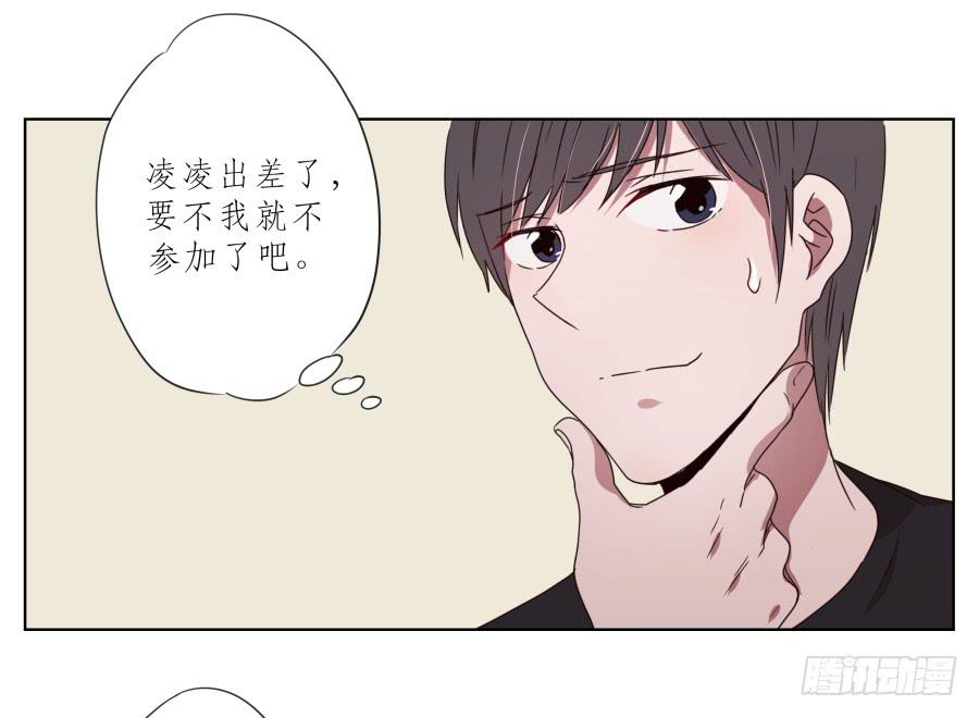 《鲸鱼的耳朵》为什么一直不接我电话啊？… 第22页