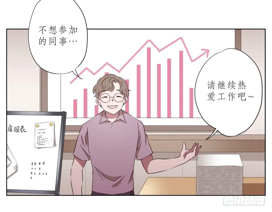 《鲸鱼的耳朵》为什么一直不接我电话啊？… 第23页
