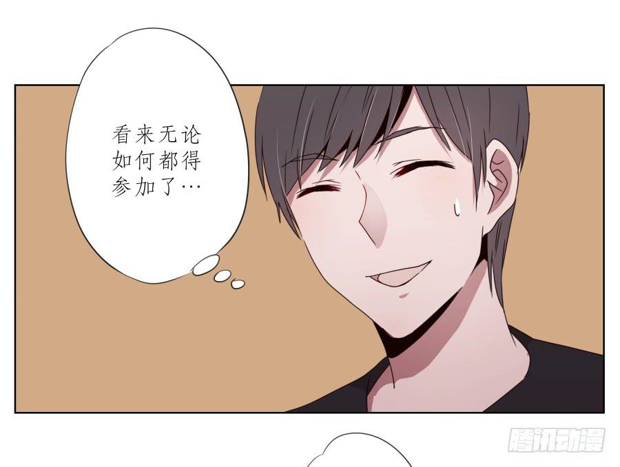 《鲸鱼的耳朵》为什么一直不接我电话啊？… 第24页
