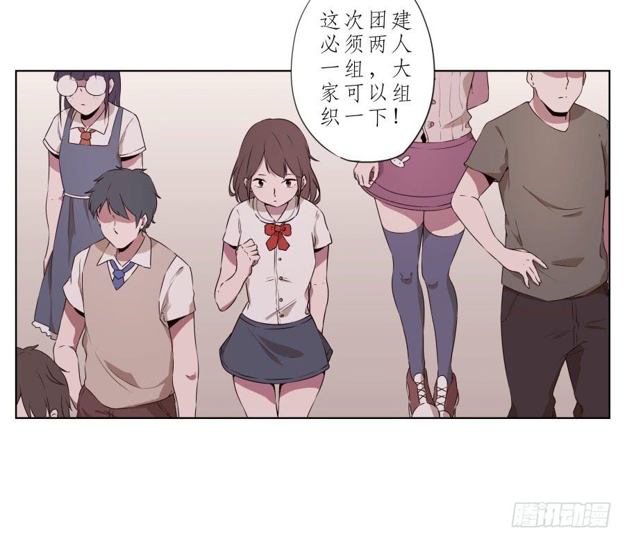 《鲸鱼的耳朵》为什么一直不接我电话啊？… 第25页