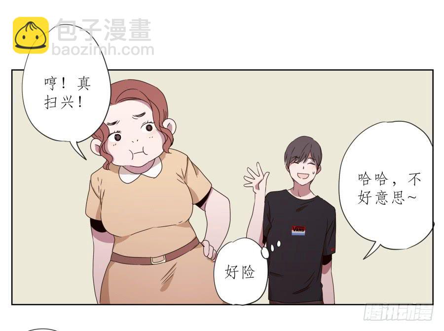 《鲸鱼的耳朵》为什么一直不接我电话啊？… 第27页