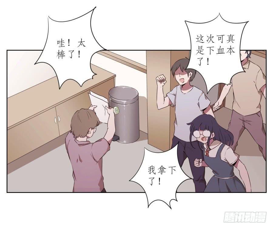 《鲸鱼的耳朵》为什么一直不接我电话啊？… 第30页