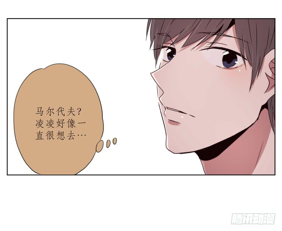 《鲸鱼的耳朵》为什么一直不接我电话啊？… 第31页