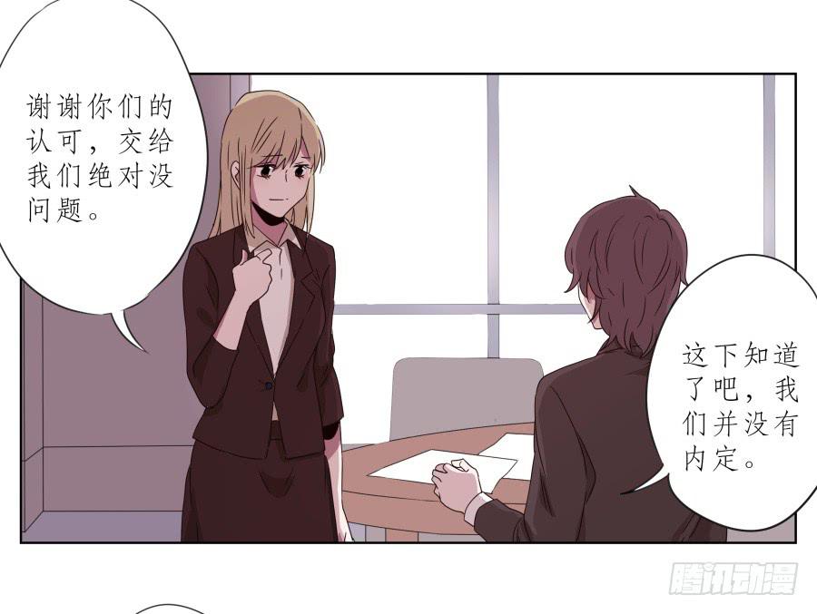 《鲸鱼的耳朵》为什么一直不接我电话啊？… 第34页