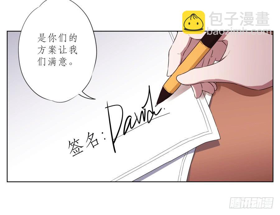 《鲸鱼的耳朵》为什么一直不接我电话啊？… 第35页