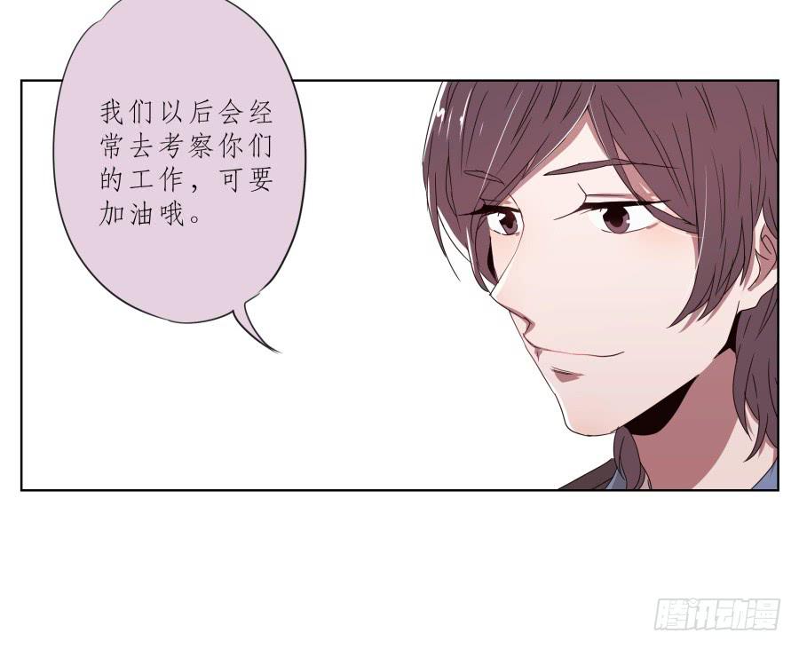 《鲸鱼的耳朵》为什么一直不接我电话啊？… 第37页