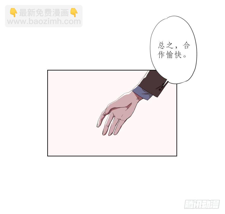 《鲸鱼的耳朵》为什么一直不接我电话啊？… 第38页