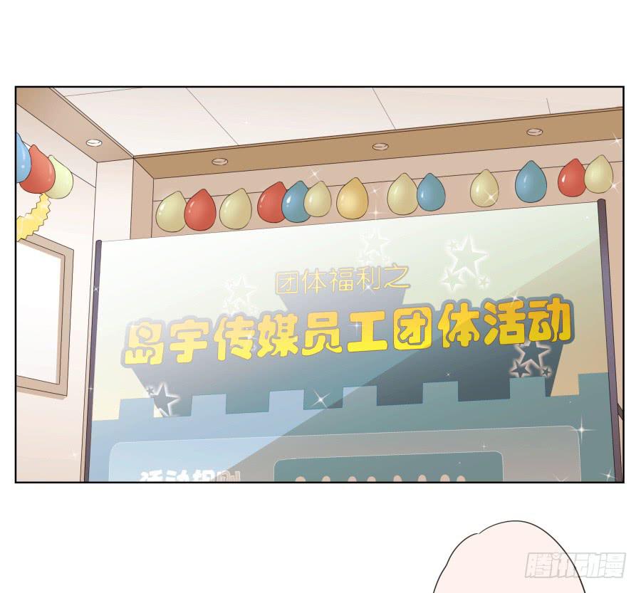《鲸鱼的耳朵》为什么一直不接我电话啊？… 第40页