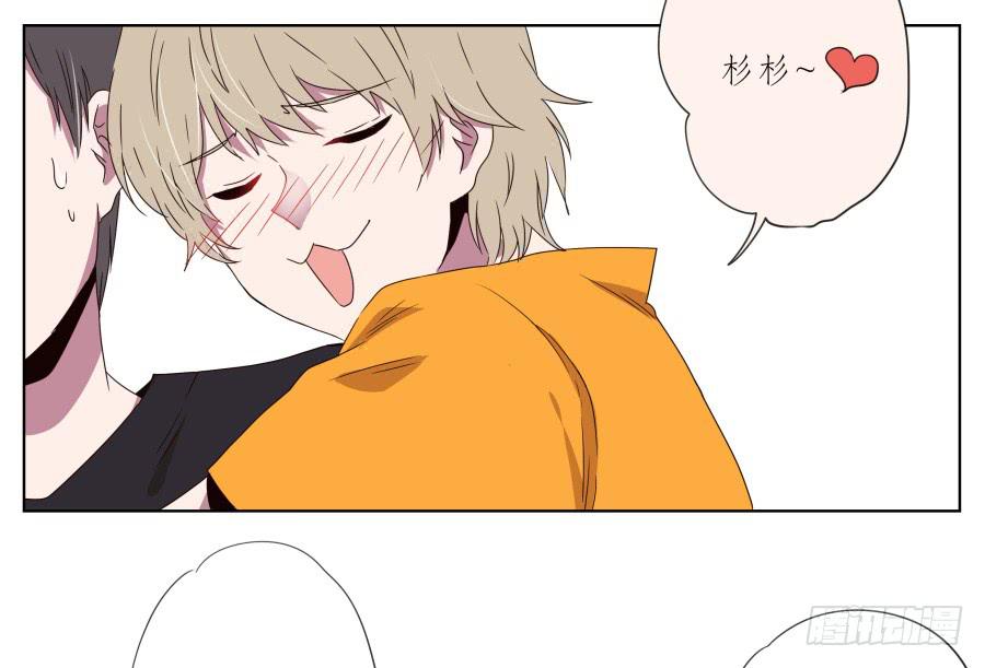 《鲸鱼的耳朵》为什么一直不接我电话啊？… 第41页