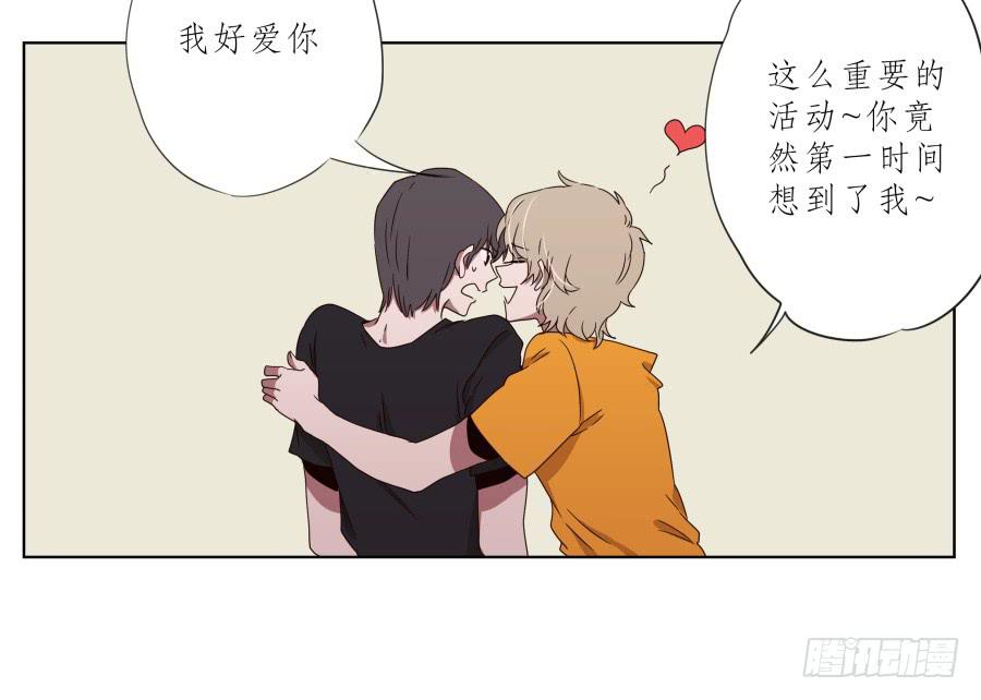 《鲸鱼的耳朵》为什么一直不接我电话啊？… 第42页