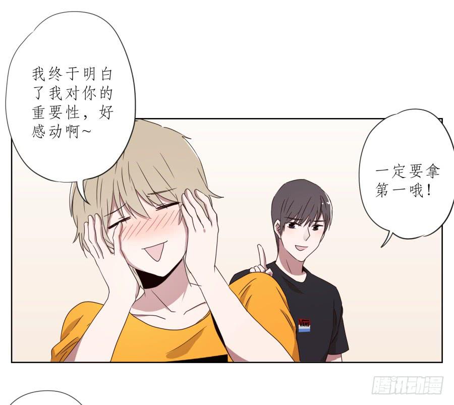 《鲸鱼的耳朵》为什么一直不接我电话啊？… 第44页