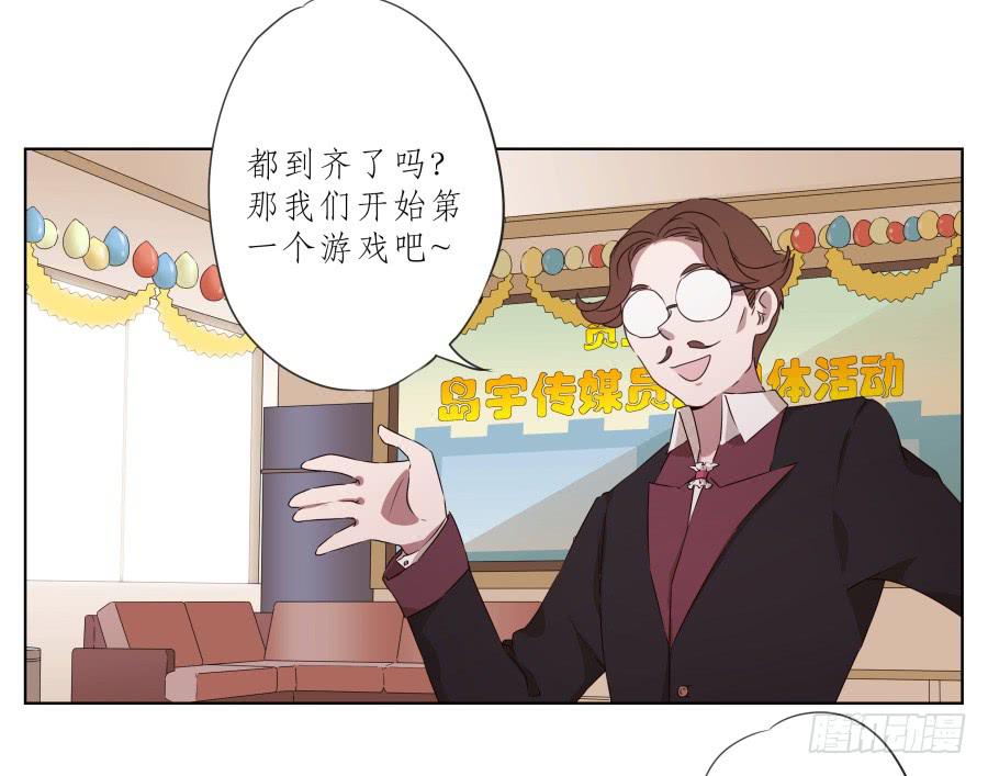 《鲸鱼的耳朵》为什么一直不接我电话啊？… 第46页