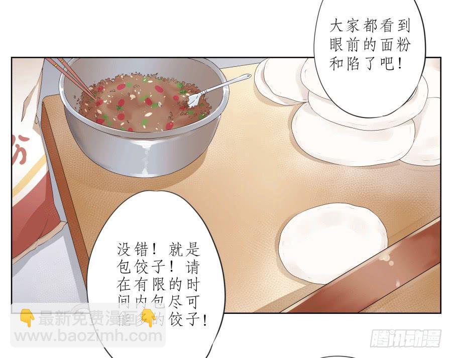 《鲸鱼的耳朵》为什么一直不接我电话啊？… 第47页