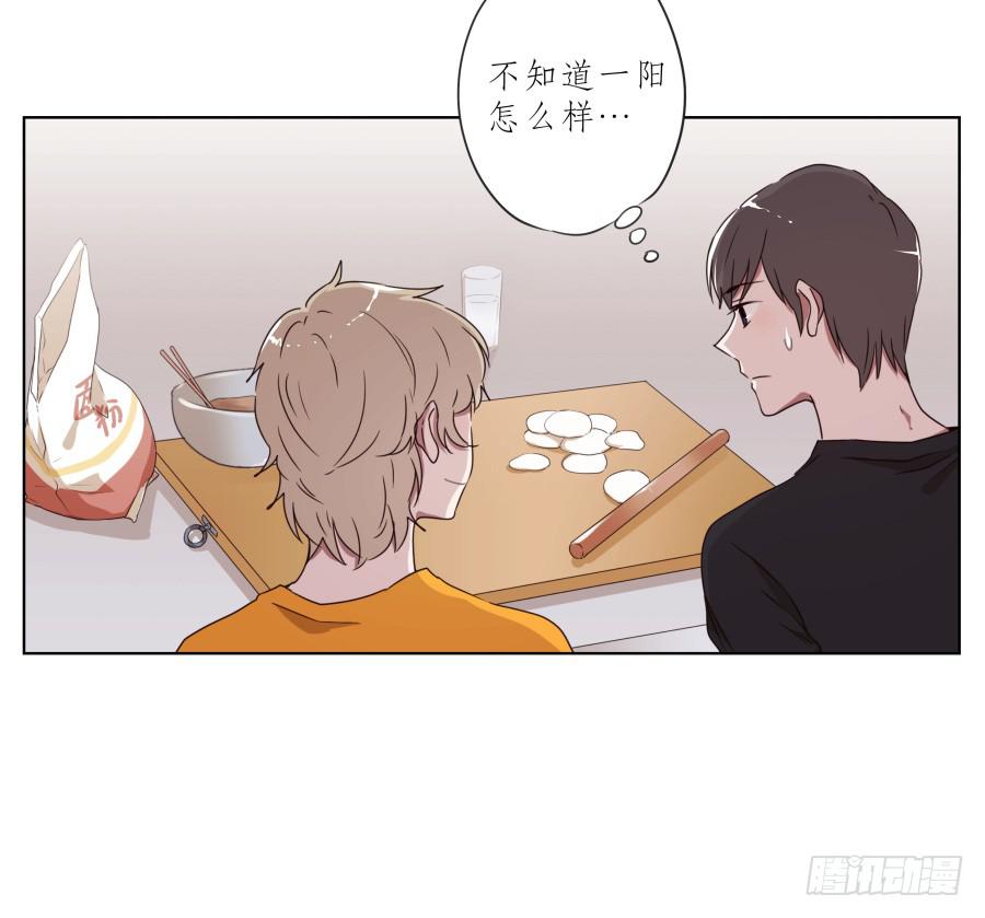 《鲸鱼的耳朵》为什么一直不接我电话啊？… 第49页