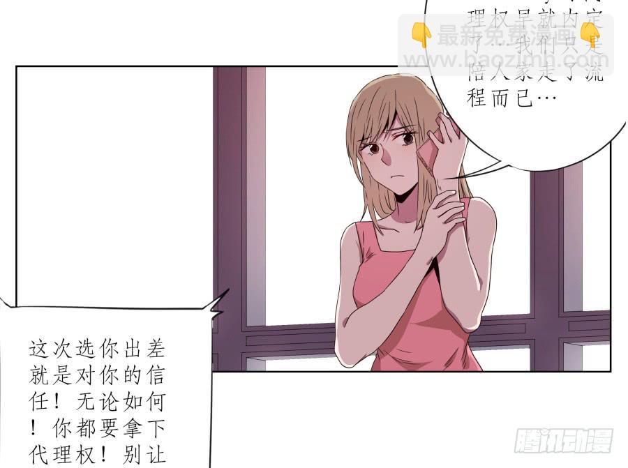 《鲸鱼的耳朵》为什么一直不接我电话啊？… 第4页