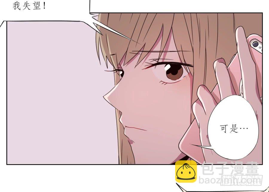 《鲸鱼的耳朵》为什么一直不接我电话啊？… 第5页