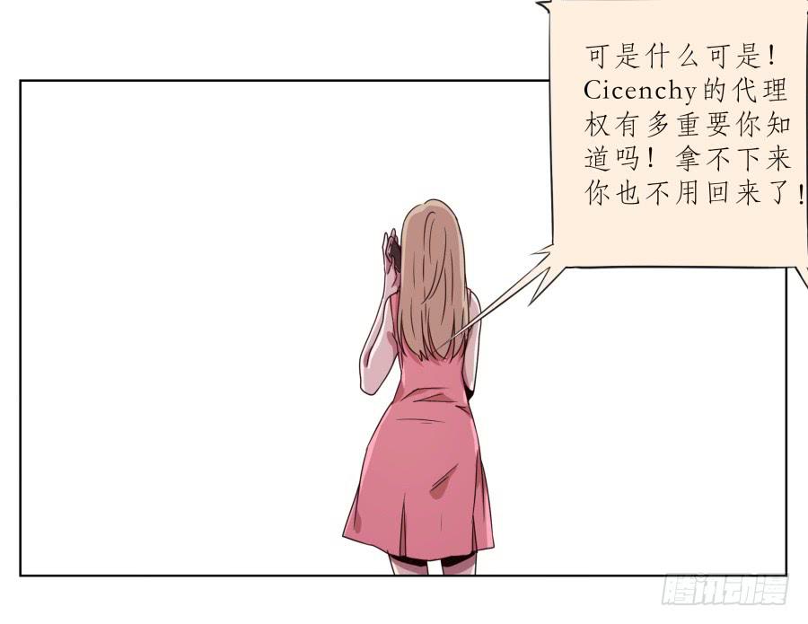 《鲸鱼的耳朵》为什么一直不接我电话啊？… 第6页